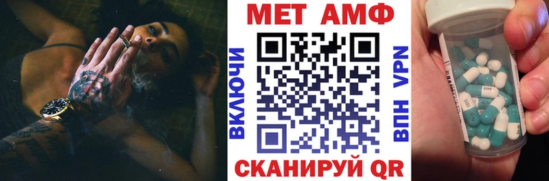 MEGA как зайти  Бородино  АМФЕТАМИН Premium 