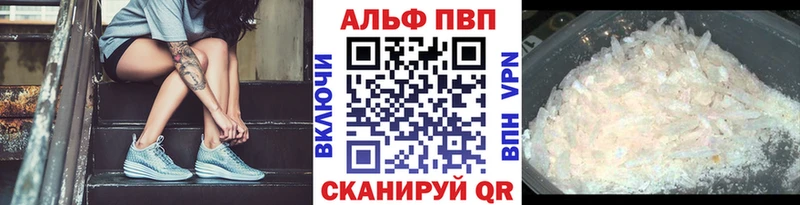 Alpha-PVP Соль  Бородино 