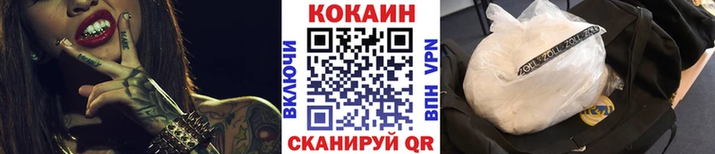 COCAIN VHQ Бородино