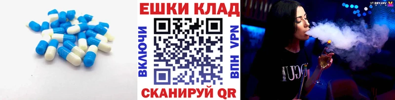 Экстази Дубай Бородино