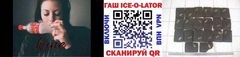 мега ТОР  Бородино  ГАШИШ Premium 