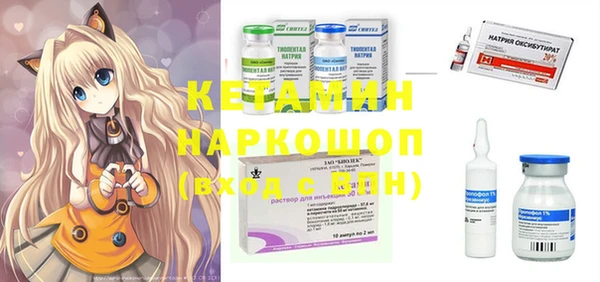 меф VHQ Белоозёрский