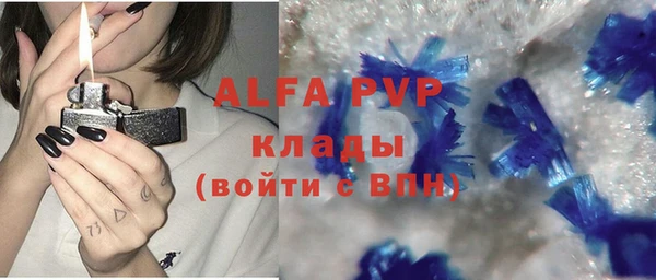 марихуана Белокуриха