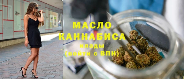 дистиллят марихуана Беломорск