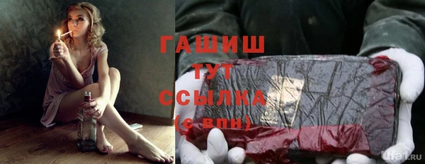 марихуана Белокуриха