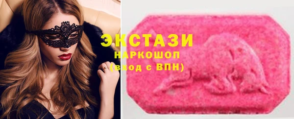 марихуана Белокуриха