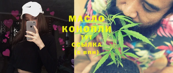 марихуана Белокуриха