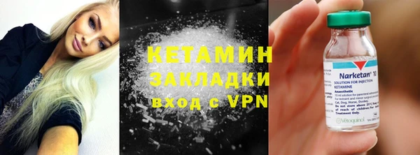 дистиллят марихуана Беломорск