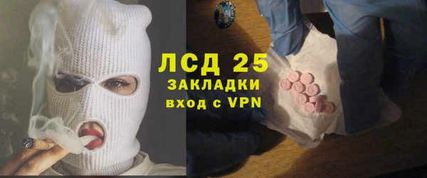 марихуана Белокуриха