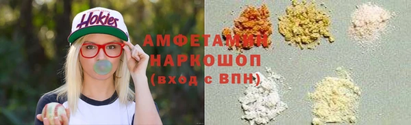 меф VHQ Белоозёрский