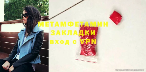 меф VHQ Белоозёрский