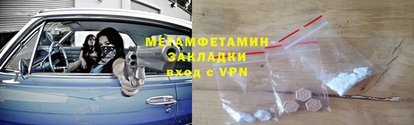 марихуана Белокуриха