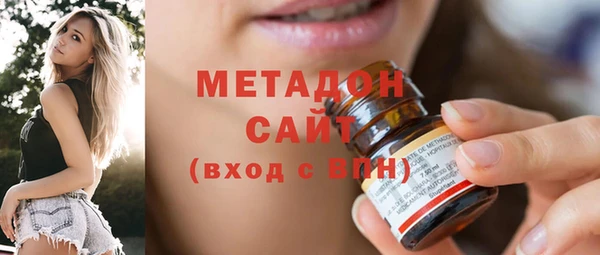марихуана Белокуриха