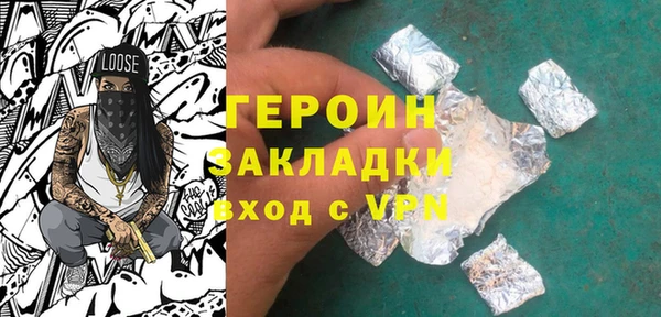 меф VHQ Белоозёрский