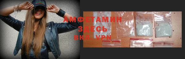 меф VHQ Белоозёрский
