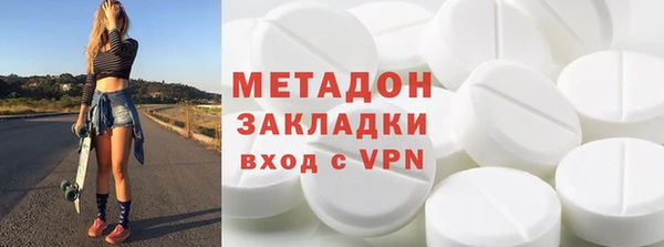меф VHQ Белоозёрский