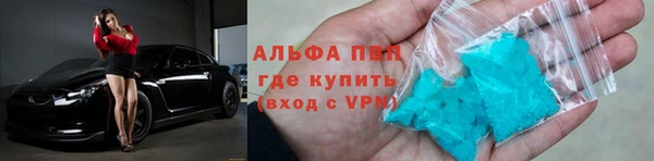 меф VHQ Белоозёрский