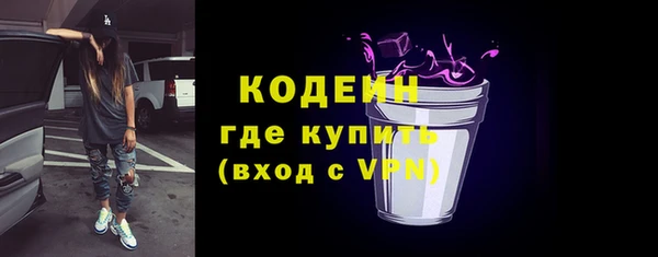 марихуана Белокуриха
