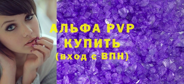 дистиллят марихуана Беломорск