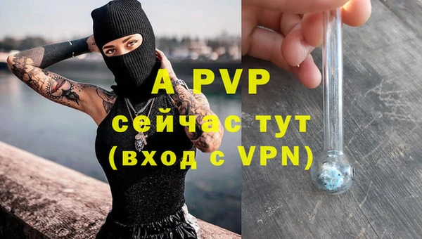 меф VHQ Белоозёрский