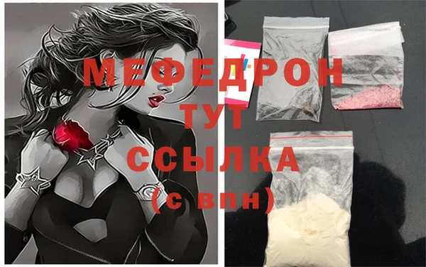 дистиллят марихуана Беломорск