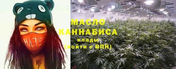 марихуана Белокуриха