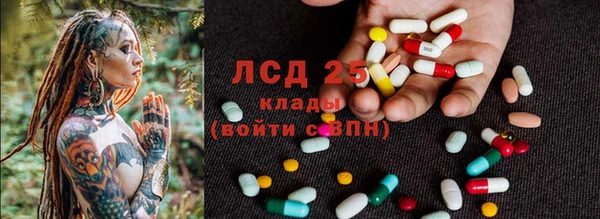 марихуана Белокуриха
