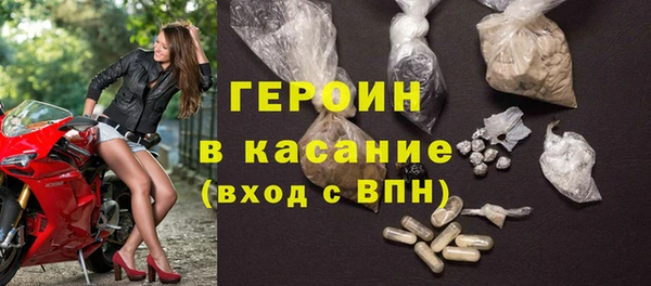 дистиллят марихуана Беломорск