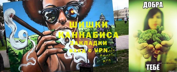дистиллят марихуана Беломорск