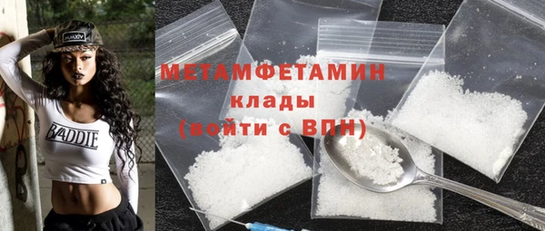 дистиллят марихуана Беломорск