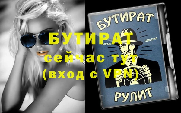 меф VHQ Белоозёрский