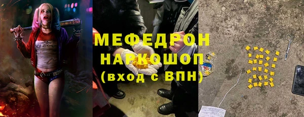 меф VHQ Белоозёрский
