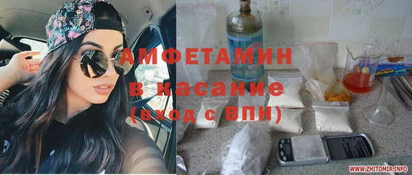 меф VHQ Белоозёрский