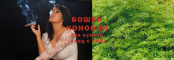 дистиллят марихуана Беломорск