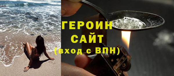 марихуана Белокуриха