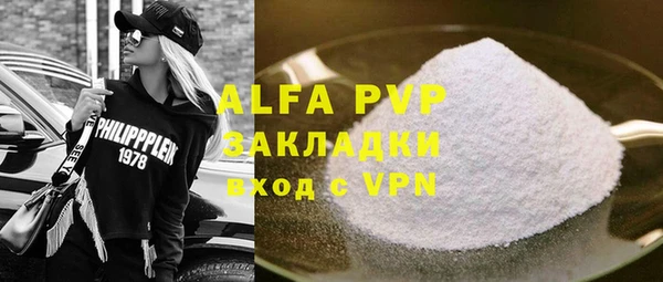 марихуана Белокуриха