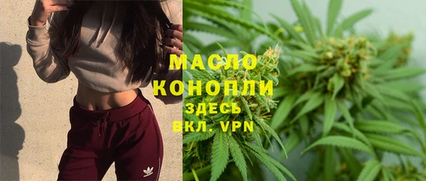 марихуана Белокуриха