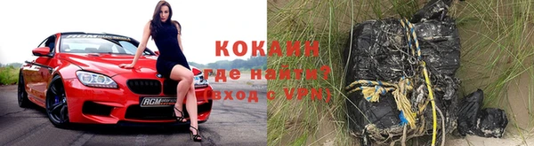 меф VHQ Белоозёрский
