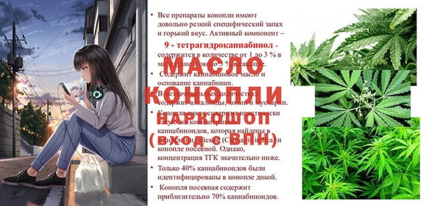 меф VHQ Белоозёрский