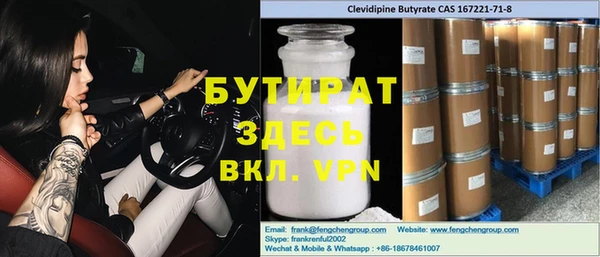 марихуана Белокуриха