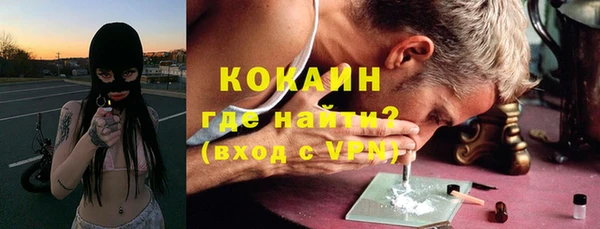 меф VHQ Белоозёрский