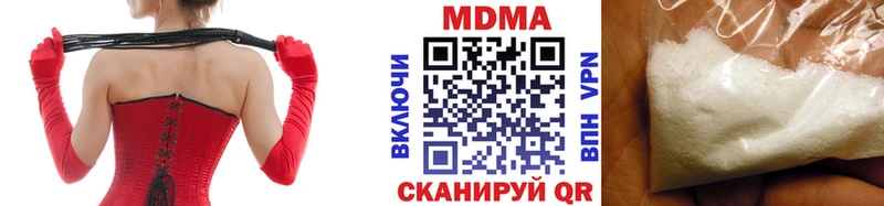 мега сайт Бородино MDMA crystal наркота