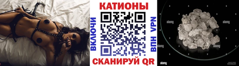 Меф VHQ  Бородино 