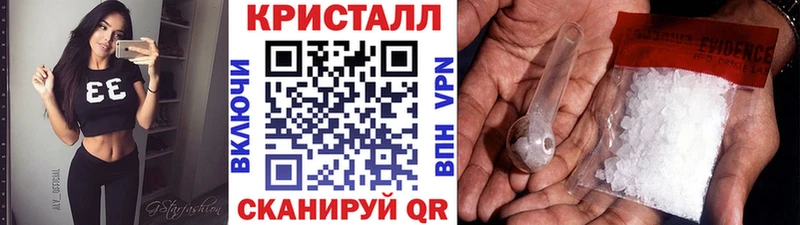 Первитин Methamphetamine  Бородино 