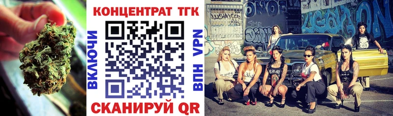 ТГК Wax  Бородино 